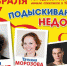 А вы пойдете на спектакль с Мариной Федункив и Романом Юнусовым? - Myslo.Ru