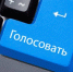 Какие пространства благоустроят, решать тулякам - Молодой Коммунар