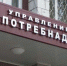В 2019 году пострадавшим тулякам-потребителям возместили 27,5 млн рублей ущерба - Газета Тула
