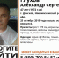 Житель Тульской области три месяца не возвращался домой - ИА Тульская служба новостей