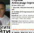 В Донском ищут пропавшего мужчину - ИА Тульская пресса.Ru