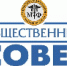Уведомление о процедуре формирования общественного совета при министерстве финансов Тульской области - Общественная палата