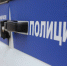 Жителя Тульской области держали в плену в Башкортостане - Myslo.Ru
