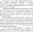 Комментарий УФССП России по Тульской области - Комсомольская Правда