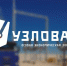 Увеличено электроснабжение ОЭЗ и индустриального парка «Узловая» - ИА Тульская служба новостей