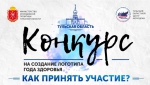 Анонс