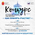 Анонс
