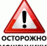 Туляков предупреждают о распространенных видах телефонного мошенничества - Газета Тула