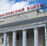 На праздники билеты на экспрессы Москва - Тула подорожают - ИА Тульская пресса.Ru