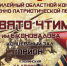 Туляков приглашают поучаствовать в конкурсе военно-патриотической песни "Свято чтим…" - Газета Тула