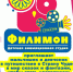 Юные туляки смогут изучить основы мультипликации - ИА Тульская служба новостей