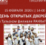 Фото: Материалы пресс-служб - Комсомольская Правда