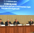 11-12 февраля 2020 года в Верховном Суде Российской Федерации состоялось совещание судей судов общей юрисдикции и арбитражных судов Российской Федерации - Областной суд
