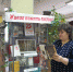 В библиотеке Каменского района открылась книжная выставка - Тульские СМИ