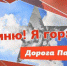 "Почта России" поможет тулякам увековечить память об их героических предках - Газета Тула