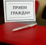 Туляки смогут задать вопросы детскому омбудсмену 28 февраля - ИА Тульская служба новостей