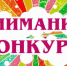 В Тульской области разыскивают супермам и талантливых детей - Газета Тула