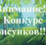 Стартует ежегодный конкурс "Лес - наш главный интерес" - Рослесозащита ЦЗЛ Тульской области