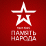 Туляки смогут проследить путь героев Великой Отечественной войны - Молодой Коммунар