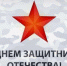 На День защитника Отечества туляков будут учить делать открытки и писать фронтовые письма-треугольники - Газета Тула