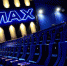 Туляки стали чаще ходить на фильмы IMAX - Молодой Коммунар