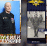 Тульские полицейские поучаствовали во флешмобе «Служили и служим» - ИА Тульская служба новостей
