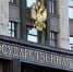 Кремль объявил старт конкурса на место в Госдуме - ИА Тульская служба новостей