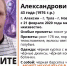 Около недели туляка разыскивают родственники - ИА Тульская служба новостей