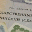 В 2020 году материнский капитал станет больше - ГТРК