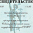 Увеличить - Тульская ТПП