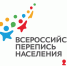 Как перепись поможет найти свою родословную - Тульские СМИ