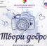 Анонс - ТГПУ им. Л.Н. Толстого