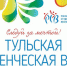 Анонс - ТГПУ им. Л.Н. Толстого