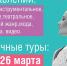 Тульские студенты смогут подать заявку на участие в «Студенческой весне – 2020» - ИА Тульская служба новостей