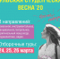 Молодых туляков приглашают на региональный фестиваль «Студенческая весна» - Myslo.Ru