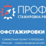 Поздравляем! - ТГПУ им. Л.Н. Толстого