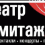Тульский "Эрмитаж" приглашает на джазовый арт-концерт - Газета Тула