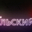 Телеканал «Первый Тульский» объявил кастинг - Комитет по печати и массовым коммуникациям