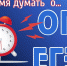 Какие экзамены будут сдавать кимовские старшеклассники - Тульские СМИ