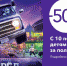 Юные туляки могут посмотреть мультфильм «Вперёд» со скидкой 50% - Myslo.Ru