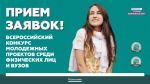 Анонс