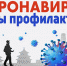 Внимание! - ТГПУ им. Л.Н. Толстого