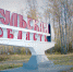 За 2019 год прибыльными городами региона стали Тула, Новомосковск и Ефремов - ИА Тульские новости