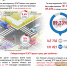Реформа ОСАГО-2020 в инфографике: Для виновников аварий полис будет дороже - Myslo.Ru