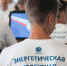 Павел Ливинский: «Приглашаю российских старшеклассников принять участие в Олимпиаде «Россетей». Это шанс начать карьеру уже сейчас» - Тульские СМИ