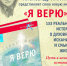Сборник, сотканный из откровений - Центр 71