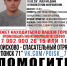 В Тульской области больше недели ищут 20-летнего молодого человека - Myslo.Ru