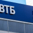 Кредитно-документарный портфель ВТБ в Тульской области вырос на четверть. - Комсомольская Правда