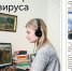 «Тульские известия. Культура»: как окультуриться не выходя из дома - Комитет по печати и массовым коммуникациям
