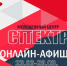 Молодежный центр «Спектр» представил онлайн-афишу мероприятий - Тульские СМИ